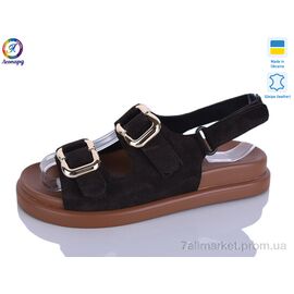 Босоніжки жіночі літні Літо 195-3 (8 пар р.36-40) "Леопард" недорого оптом від прямого постачальника