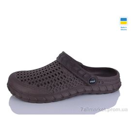 Фотография Кроксы унисекс Лето С62 шоколад (6 пар р.36-41) "Inblue" недорого оптом от прямого поставщика