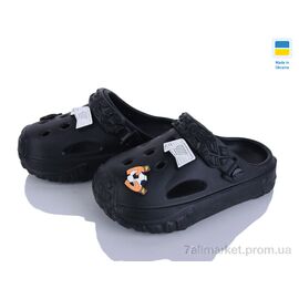 Фотография Кроксы детские летние Лето 1300 м'яч чорний (6 пар р.24-35) "Golden Lion" недорого оптом от прямого поставщика