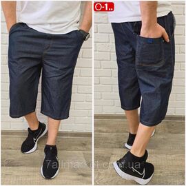 Фотография Бриджи мужские, размеры XL-5XL  "Stella" недорого от прямого поставщика