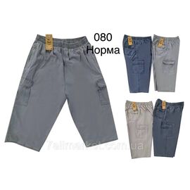 Фотография Бриджи мужские, размеры XL-5XL (4цв) "Stella" недорого от прямого поставщика