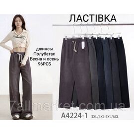 Джегінси жіночі, прямі напівбатал розміри 3XL-6XL (мікс цв) "STELLA" купити недорого від прямого постачальника