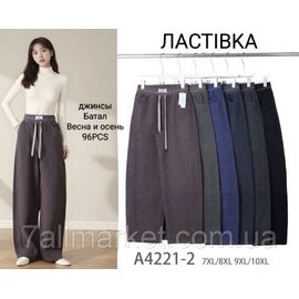 Фотография Джеггинсы женские, прямые батал размеры 7XL-9XL (микс цв) "STELLA" купить недорого от прямого поставщика