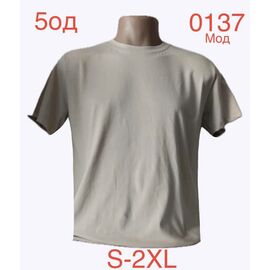 Футболка чоловіча ND1139-0137 beige р.S-2XL "EMRE" недорого оптом від прямого постачальника