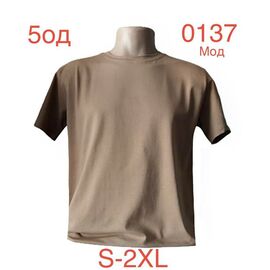 Футболка чоловіча ND1143-0137 beige р.S-2XL "EMRE" недорого оптом від прямого постачальника