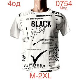 Фотография Футболка мужская ND1157-0754 white р.M-2XL "EMRE" недорого оптом от прямого поставщика