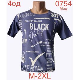 Фотография Футболка мужская ND1159-0754 blue р.M-2XL "EMRE" недорого оптом от прямого поставщика