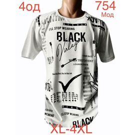 Фотография Футболка мужская ND1231-754 white р.XL-4XL "EMRE" недорого оптом от прямого поставщика