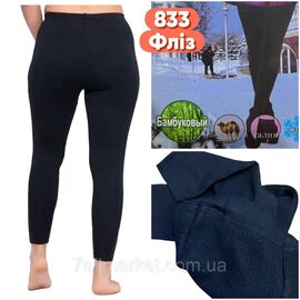 Фотография Лосины женские, молодёжные на флисе р-ры 6XL-8XL "STELLA" купить недорого от прямого поставщика
