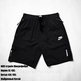 Шорти чоловічі мікрофібра Найк розміри XL-5XL (2кв) "SKAY" недорого від прямого постачальника