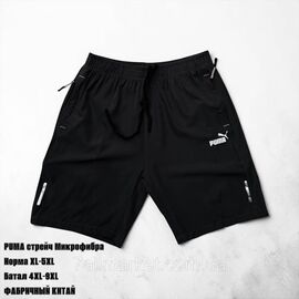 Шорти чоловічі мікрофібра Пума розміри XL-5XL (2хв) "SKAY" недорого від прямого постачальника