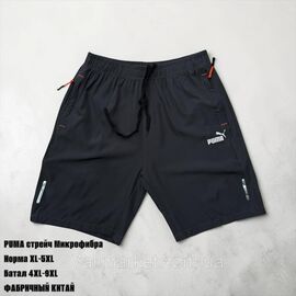 Шорти чоловічі мікрофібра Пума батал розміри 4XL-9XL (2кв) "SKAY" недорого від прямого постачальника