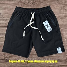 Шорти чоловічі лакосту Найк розміри 48-56 (3кв) "SKAY" недорого від прямого постачальника