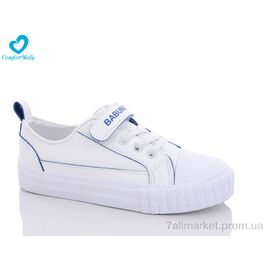 Фотография Кроссовки детские модные Весна/осень 350 біло-блакитний (24-30) (8 пар р.24-30) "Comfort-baby" недорого оптом от прямого поставщика