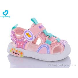 Босоніжки дитячі літні Літо 2323 (6 пар р.26-30) "Comfort-baby" недорого оптом від прямого постачальника