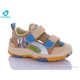 Фотография Сандалии детские летние Лето 2345-1 бежевий (8 пар р.32-37) "Comfort-baby" недорого оптом от прямого поставщика