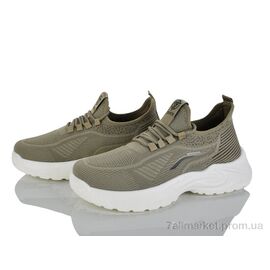 Кросівки чоловічі модні Літо 2608-2 (8 пар р.40-45) "MD-GRESSO-LUNASTEP" недорого оптом від прямого постачальника