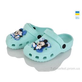 Фотография Кроксы детские летние Лето Cross H3/1 м'ята джибитца крутится (6 пар р.24-29) "Vladimir" недорого оптом от прямого поставщика