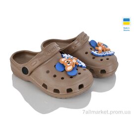 Фотография Кроксы детские летние Лето Cross H3/1 коричневий джибитца крутится (6 пар р.24-29) "Vladimir" недорого оптом от прямого поставщика