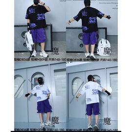 Костюм дитячий на хлопчика 836-309 black р.140-180 "Meloria" недорого оптом від прямого постачальника