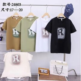 Фотография Футболка детская на мальчика 24803 l.beige р.9-12 "Фунтик" недорого оптом от прямого поставщика