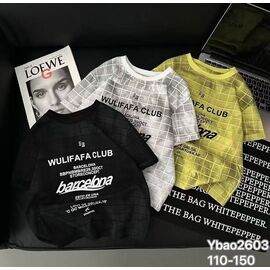 Фотография Футболка детская на мальчика 2603 yellow р.6-10 "Фунтик" недорого оптом от прямого поставщика