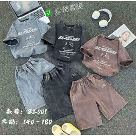 Костюм дитячий на хлопчика 82001 l.grey р.10-14 "Фунтик" недорого оптом від прямого постачальника