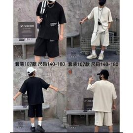 Костюм дитячий на хлопчика 107 black р.140-180 "Meloria" недорого оптом від прямого постачальника