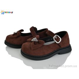 Туфлі дитячі зручні Весна/осінь BD5271-8B (8 пар р.28-33) "Bessky-Kellaifeng" недорого оптом від прямого постачальника
