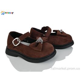 Туфлі дитячі зручні Весна/осінь BD5271-8A (8 пар р.22-27) "Bessky-Kellaifeng" недорого оптом від прямого постачальника