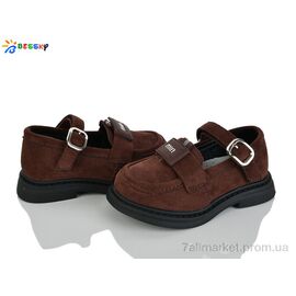 Туфлі дитячі зручні Весна/осінь BD5272-8A (8 пар р.22-27) "Bessky-Kellaifeng" недорого оптом від прямого постачальника