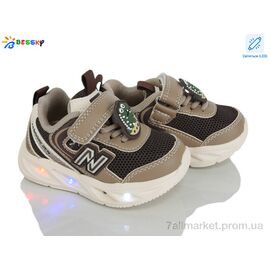 Кросівки дитячі модні Весна/осінь BY5248-4S LED (8 пар р.19-24) "Bessky-Kellaifeng" недорого оптом від прямого постачальника