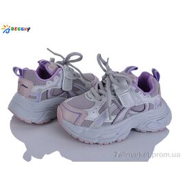 Кросівки дитячі модні Весна/осінь BY5250-3B (8 пар р.26-31) "Bessky-Kellaifeng" недорого оптом від прямого постачальника