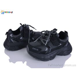 Кросівки дитячі модні Весна/осінь BY5098-4B (8 пар р.26-31) "Bessky-Kellaifeng" недорого оптом від прямого постачальника