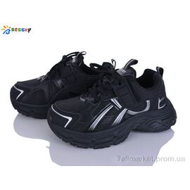 Кросівки дитячі модні Весна/осінь BY5250-4C (8 пар р.32-37) "Bessky-Kellaifeng" недорого оптом від прямого постачальника