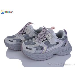 Кросівки дитячі модні Весна/осінь BY5098-3C (8 пар р.32-37) "Bessky-Kellaifeng" недорого оптом від прямого постачальника