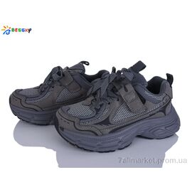 Кросівки дитячі модні Весна/осінь BY5099-2C (8 пар р.32-37) "Bessky-Kellaifeng" недорого оптом від прямого постачальника