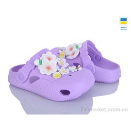 Крокси дитячі літні Літо 330 лаванда (8 пар р.31-36) "Golden Lion" недорого оптом від прямого постачальника
