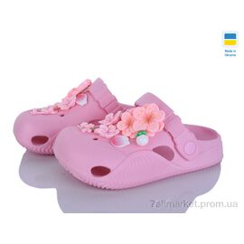 Крокси дитячі літні Літо 330 перламутр (8 пар р.31-36) "Golden Lion" недорого оптом від прямого постачальника