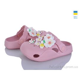 Крокси дитячі літні Літо 330 пудра (8 пар р.31-36) "Golden Lion" недорого оптом від прямого постачальника