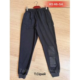 Спортивні штани чоловічі, на манжеті розміри 46-54 (2кв) "NICOLAS" недорого від прямого постачальника