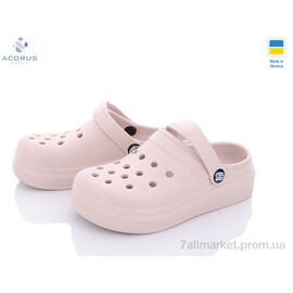 Фотография Кроксы детские летние Лето 312 powder (6 пар р.31-35) "Acorus" недорого оптом от прямого поставщика