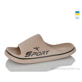 Фотография Шлепки мужские пляжные Лето B403 бежевий (8 пар р.41-46) "M&L  Alex13" недорого оптом от прямого поставщика