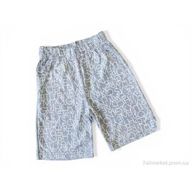Фотография Шорты детские Лето 9716 сірий (4 шт. р.сетка 9-12) "Kids-modnik" недорого оптом от прямого поставщика