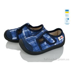 Фотография Тапки детские домашние Весна/осень 701-143 (8 пар р.25-32) "Weestep-Ukraine" недорого оптом от прямого поставщика