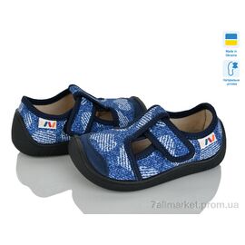 Фотография Тапки детские домашние Весна/осень 701-144 (8 пар р.25-32) "Weestep-Ukraine" недорого оптом от прямого поставщика