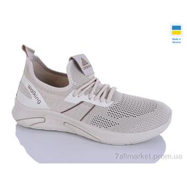 Кросівки дитячі модні Літо 6730 бежевий (10 пар р.36-40) "DeMur" недорого оптом від прямого постачальника