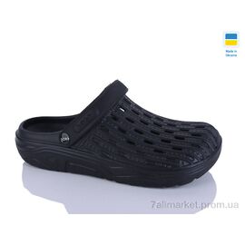 Фотография Кроксы мужские легкие Лето Крок М71 чорний (6 пар р.41-45) "Progress" недорого оптом от прямого поставщика