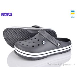 Фотография Кроксы мужские легкие Лето 224 графіт (8 пар р.41-45) "Roks" недорого оптом от прямого поставщика