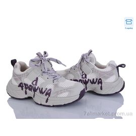 Фотография Кроссовки детские модные Весна/осень ABC2163P beige (6 пар р.33-38) "Clibee-ShoSho" недорого оптом от прямого поставщика